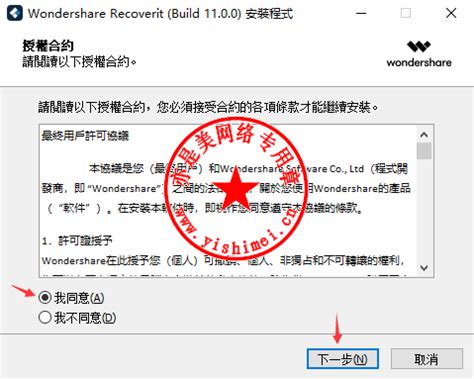 Wondershare Recoverit Ultimate 2025 Free Online
