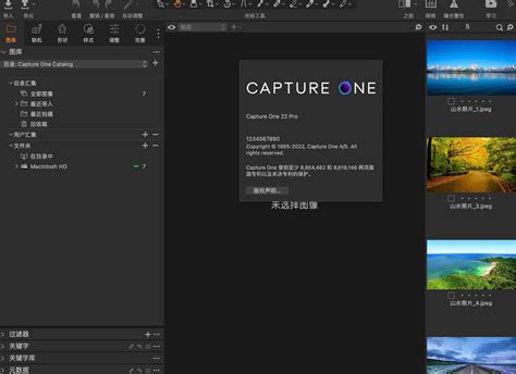 Capture One Pro 22 Trial Version Free
